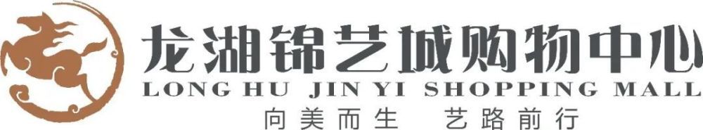 该片由电影频道、中影股份、浙江漫光年影业、嘉会文化等影视公司出品，讲述了两个相爱的青年在即将进入婚姻殿堂时因城市生活压力而产生焦虑和恐惧，在回归小城镇生活后开始反思生活和感情的故事